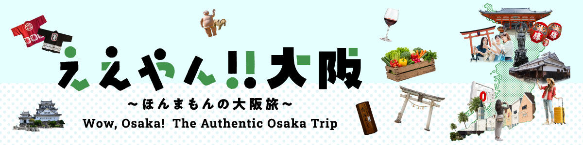 Wow, Osaka!