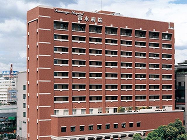 TOMINAGA HOSPITAL