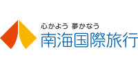 南海国際旅行 ロゴマーク