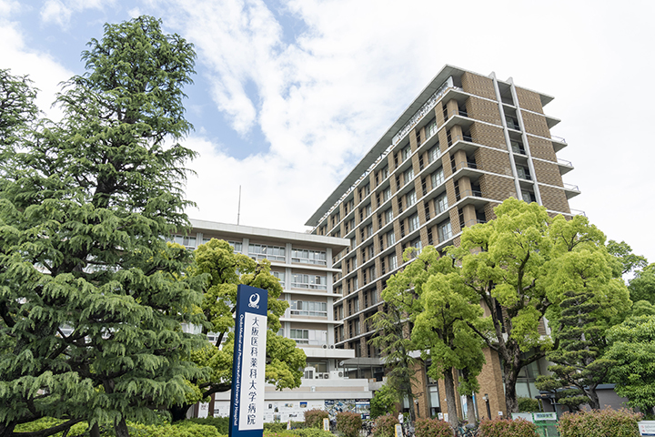 大阪医科薬科大学病院